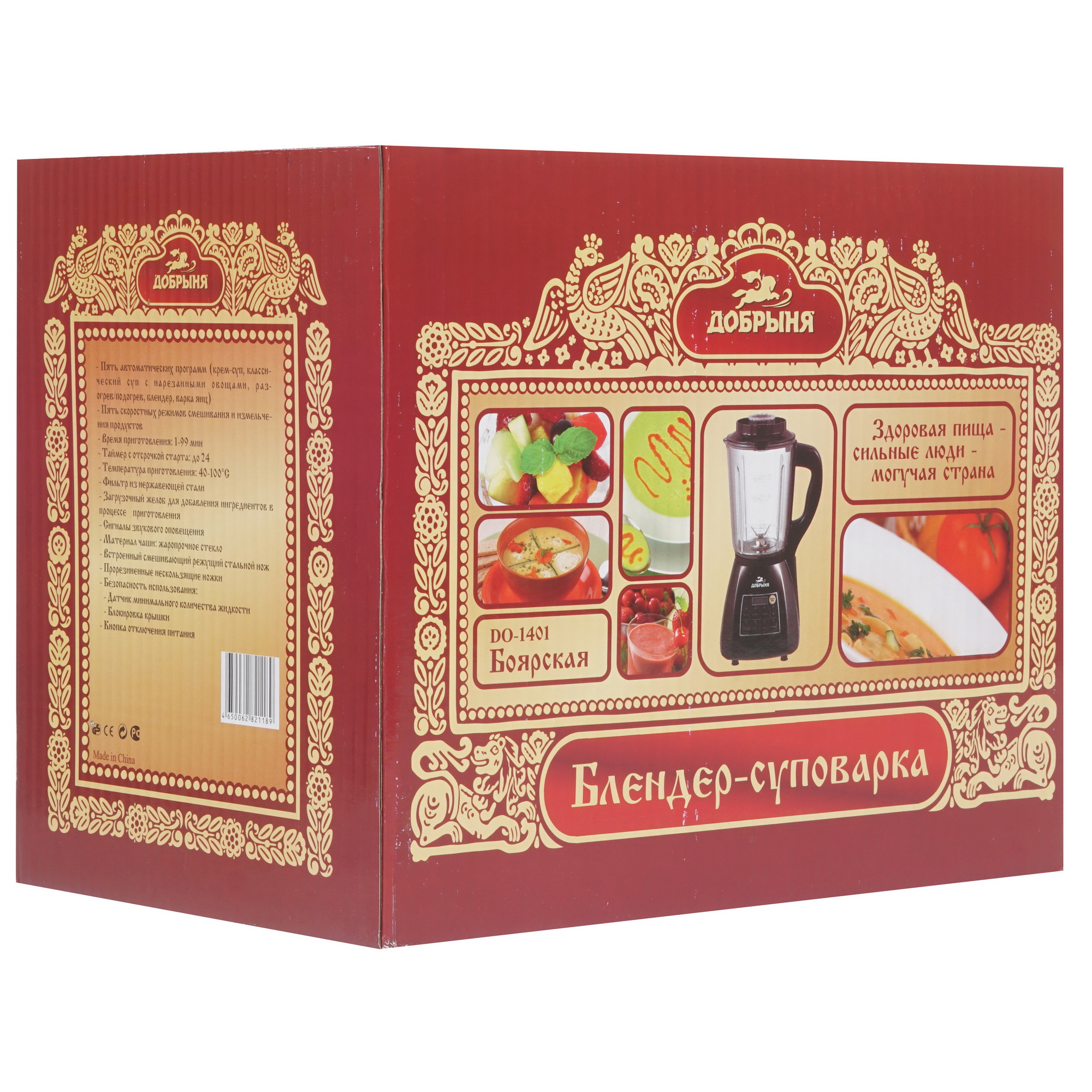 8128622 Блендер стационарный Добрыня DO-1401 черный STDN-0129640 - Вид №6