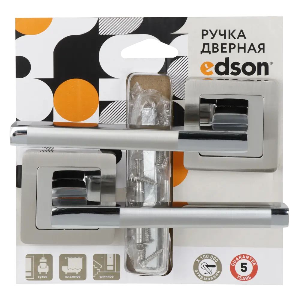 EDSON Дверные ручки EDS-141H-Q1 в цвете никель 85168720 STLM-0059351 - Вид №2