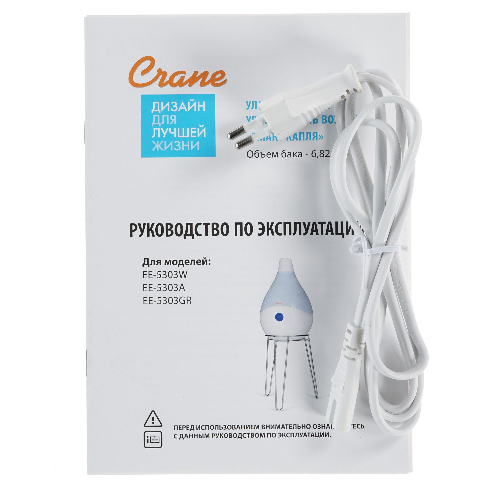 1242345 Увлажнитель воздуха Crane EE-5303W STDN-0007271 - Вид №6