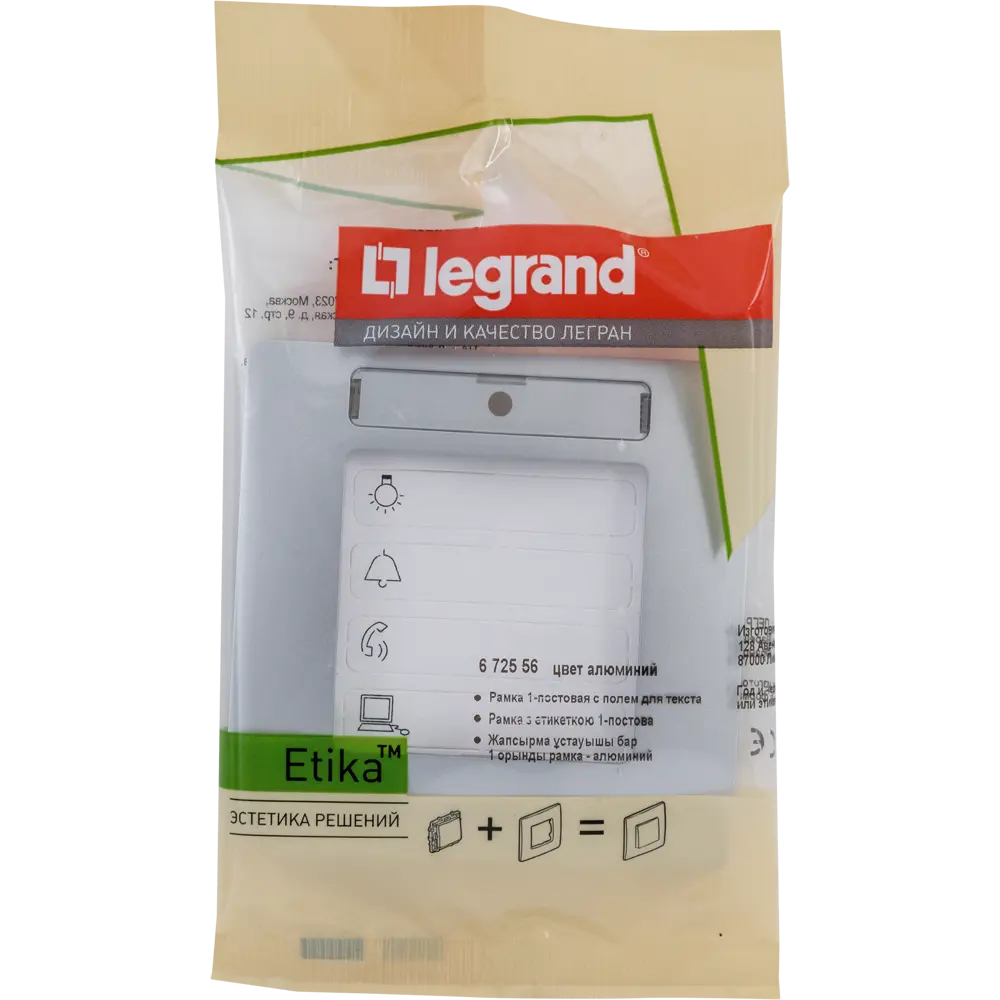 Рамка для розеток и выключателей Legrand Etika 1 пост, цвет алюминий 82496641 STLM-2200944  - Вид №4
