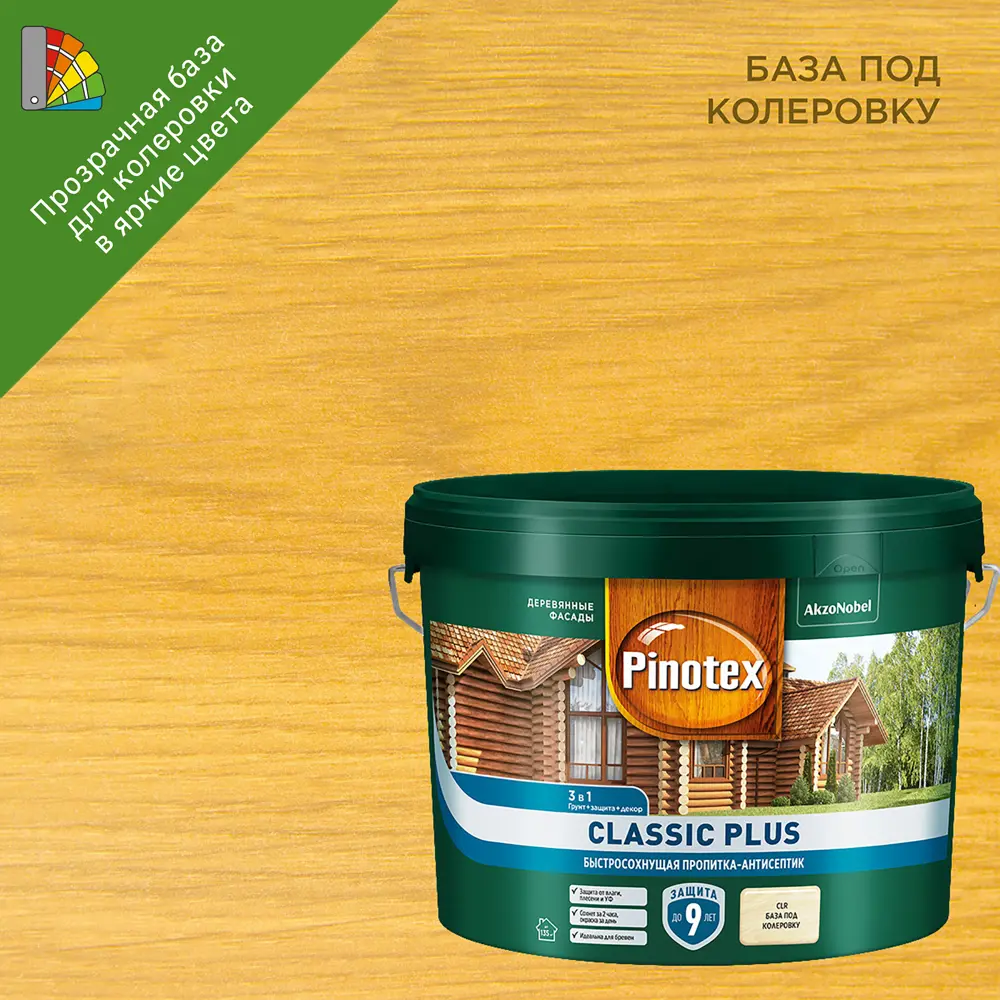 86544048 Пропитка для дерева Pinotex Classic Plus полуматовая прозрачный 9 л STLM-0069923