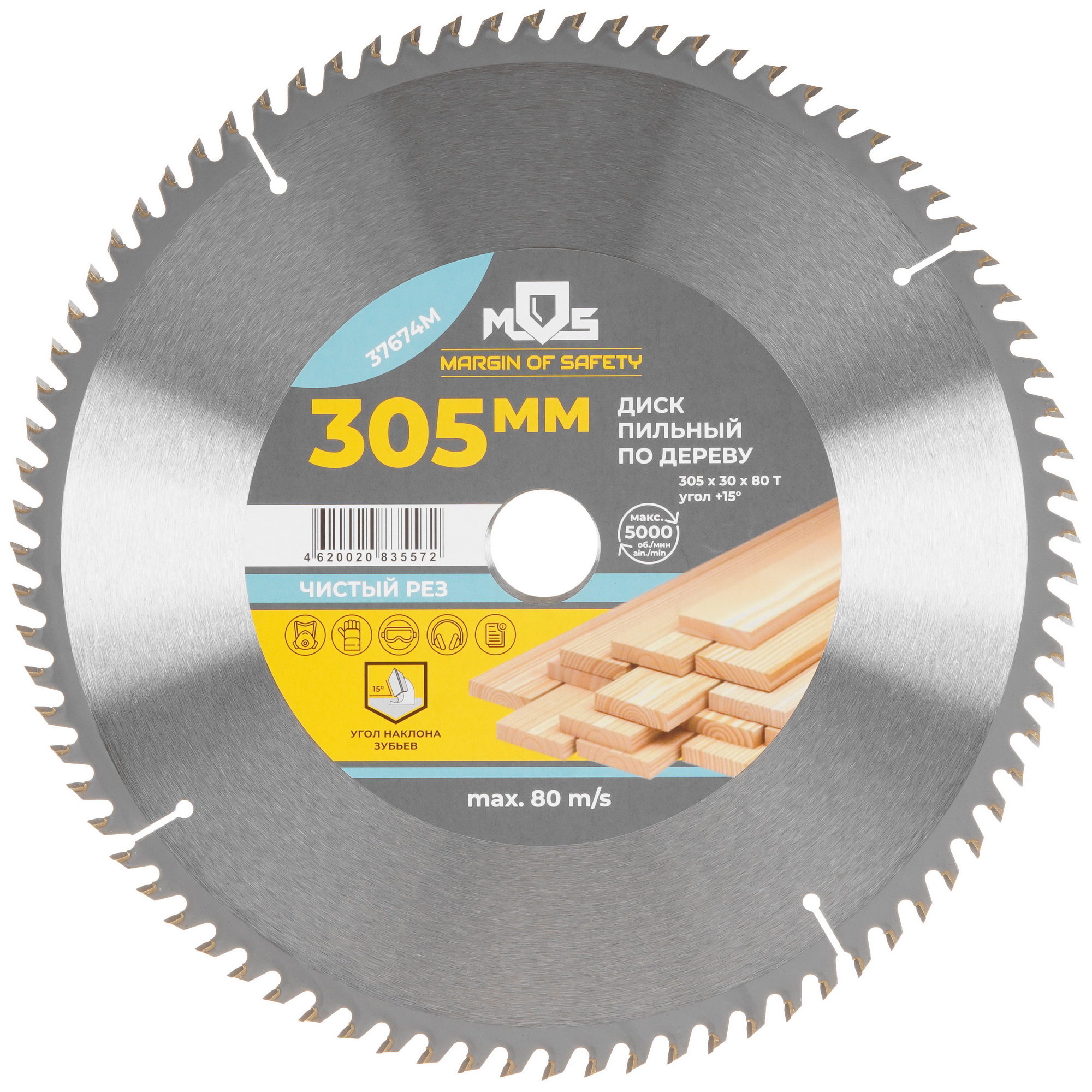 Диск пильный FIT 37674М 9116934 STDN-0059469