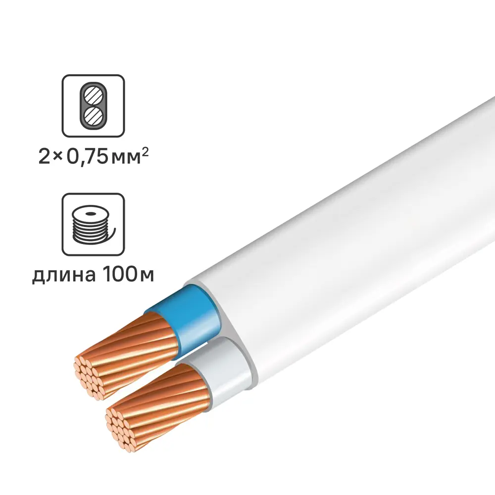Провод ШВВП 2x0.75 100 м 86577701 STLM-2186991 Santreyd 