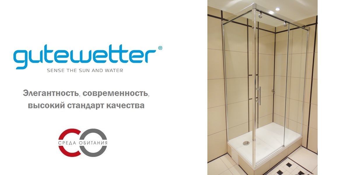 Душевая кабина 100-130/140-150 GK-863B GUTEWETTER SLIDE RECTAN 100130140150GK863B - Вид №1