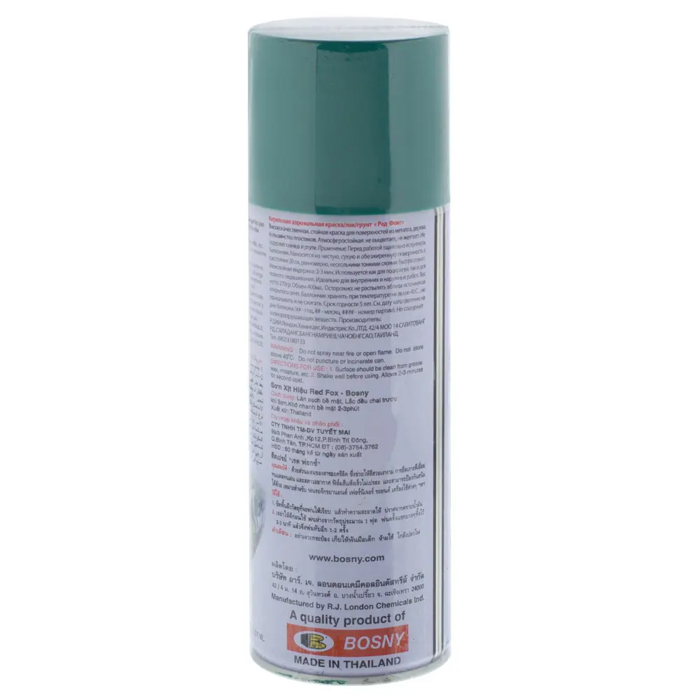 Краска аэрозольная Red Fox глянцевая цвет тёмно-зеленый 400 мл STLM-2100707 - Вид №1