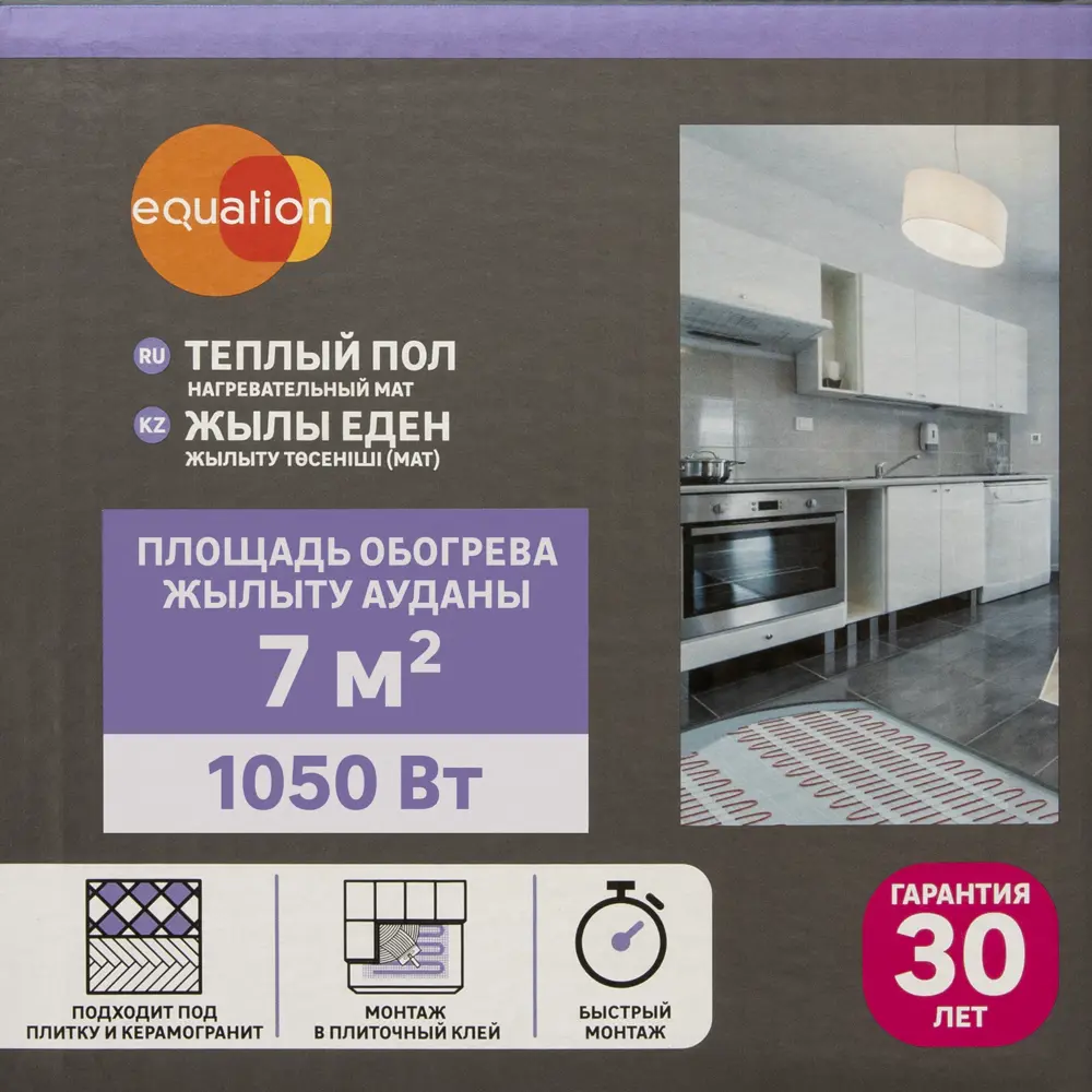 Нагревательный мат для теплого пола Equation 7 м2 1050 Вт 18877337 STLM-2179967  - Вид №4