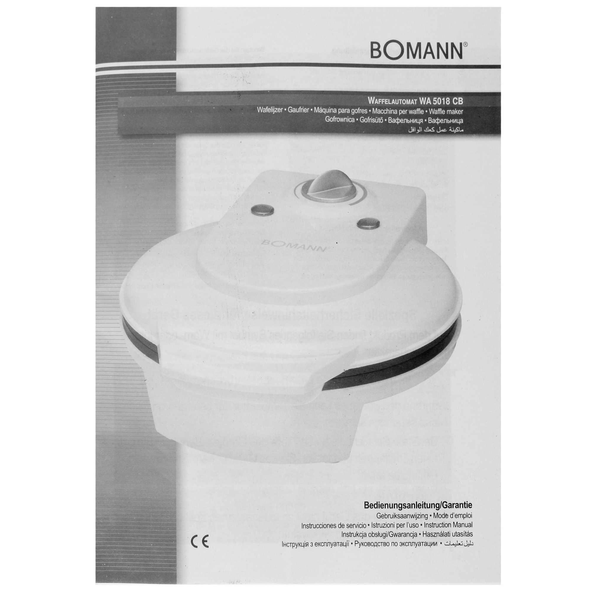 7905466 Вафельница Bomann WA 5018 CB белый STDN-0004051 - Вид №6