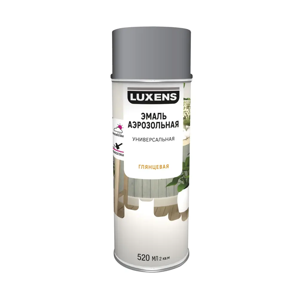 Аэрозольная эмаль Luxens темно-серый глянец для интерьера и экстерьера 83237388 STLM-0039746 - Вид №1
