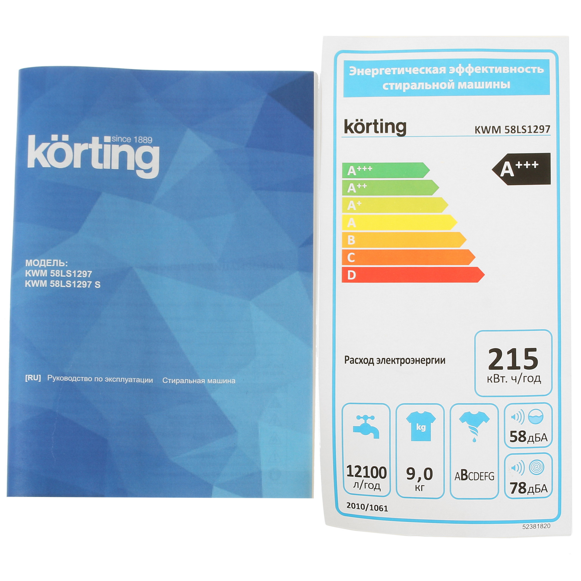 5355545 Стиральная машина Korting KWM 58LS1297 белый STDN-0082278 - Вид №10