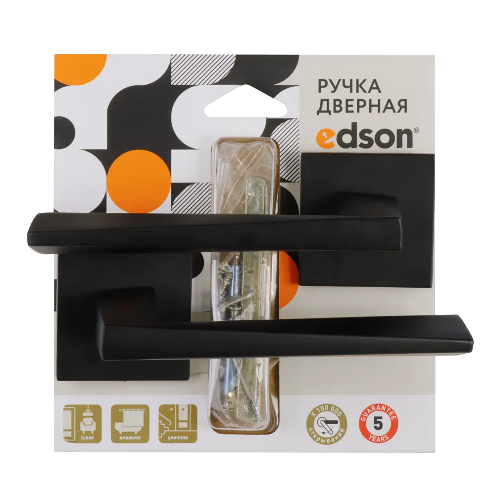 Дверные ручки Edson EDS-135B-Q2 черные для межкомнатных дверей 85170394 STLM-0059391 - Вид №2