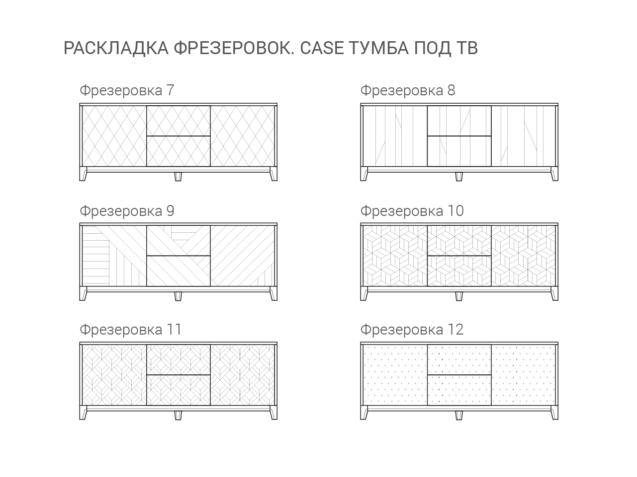 Тумба под телевизор с ящиками кремовая Case THE IDEA  210243 Бежевый  - Вид №8