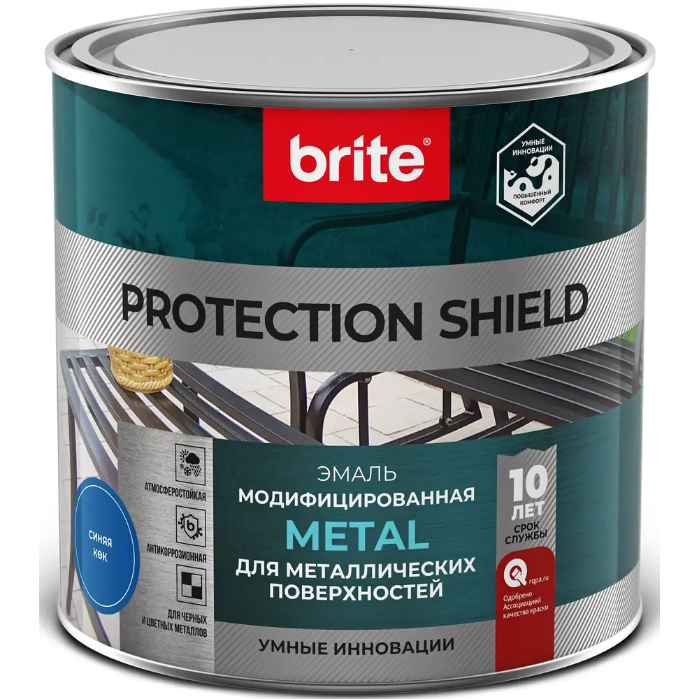 Эмаль по ржавчине Protect Shield цвет синий 0.75 л Santreyd STLM-2079132