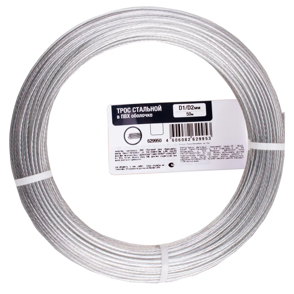 Трос стальной 1/2 мм 50 м цвет цинк Santreyd STLM-2077589 - Вид №2