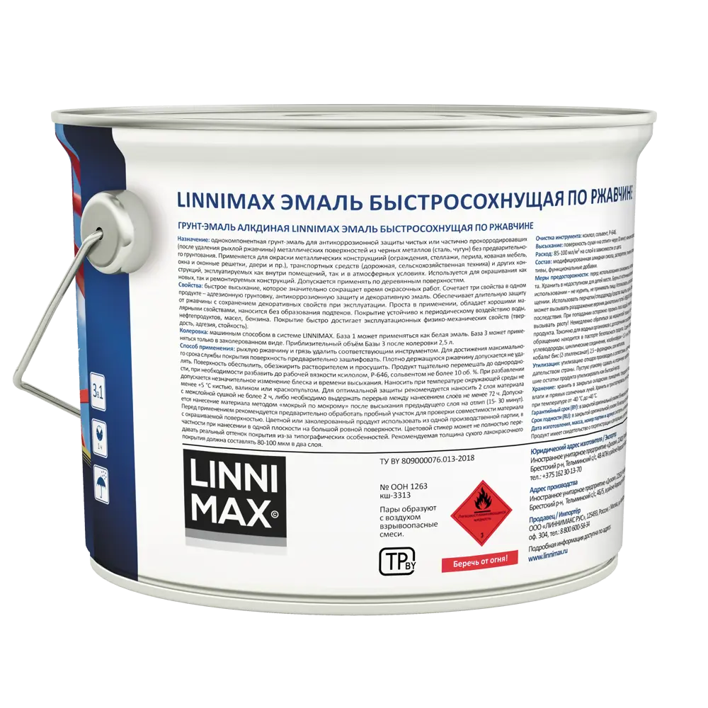 Грунт-эмаль по ржавчине Linnimax Быстросохнущая шелковисто-матовая цвет зеленый 2.5 л 89379722 STLM-2125080  - Вид №2