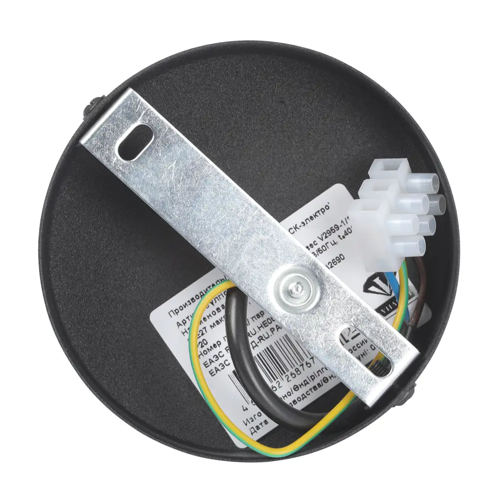 Светильник подвесной Шар Vitaluce Шар 1 лампа 3 м² цвет черный STLM-2110507 - Вид №5