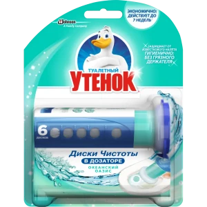 Диски чистоты для унитаза Туалетный утенок «Океанский оазис» 82454628 STLM-2126721