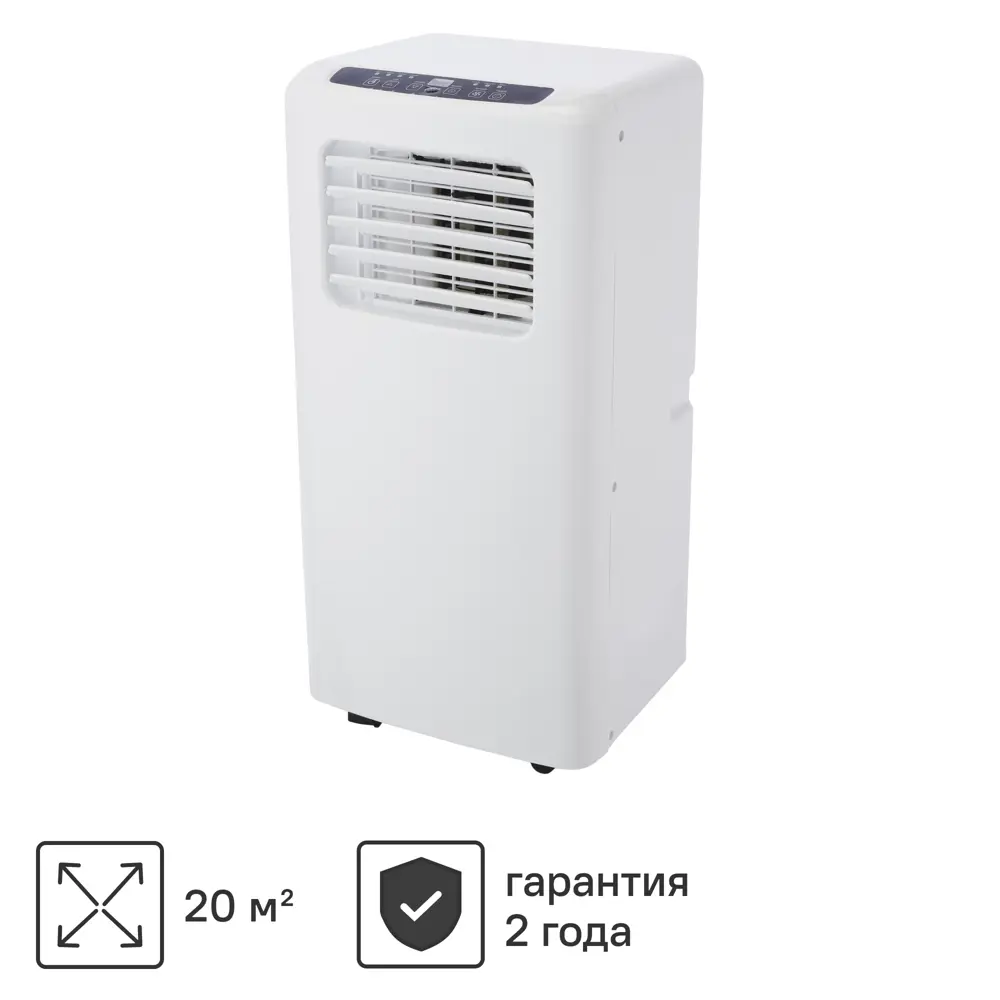 Кондиционер мобильный Equation 7K BTU охлаждение STLM-2083761