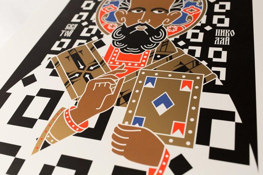 TuttiSanti Печать на мелованной бумаге San nicola sun-id-1350509 - Вид №2