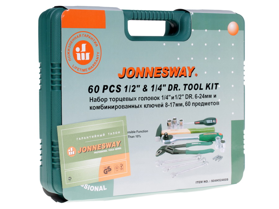 Набор инструментов Jonnesway S04H52460S 0152573 STDN-0006263 - Вид №8