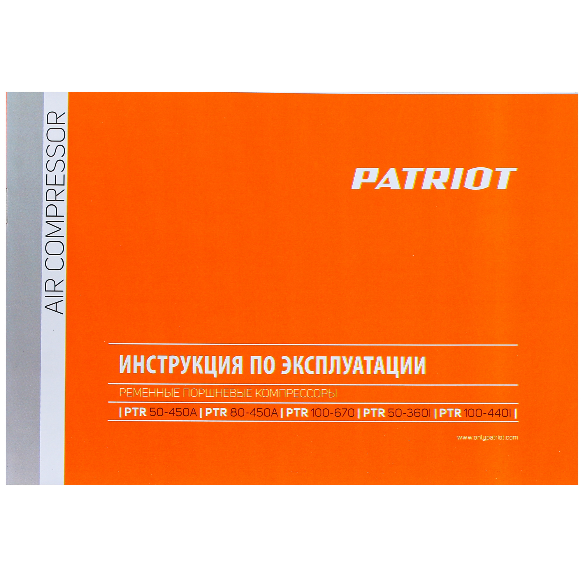Компрессор поршневой масляный Patriot PTR 100-440I 8165338 STDN-0084599 - Вид №10