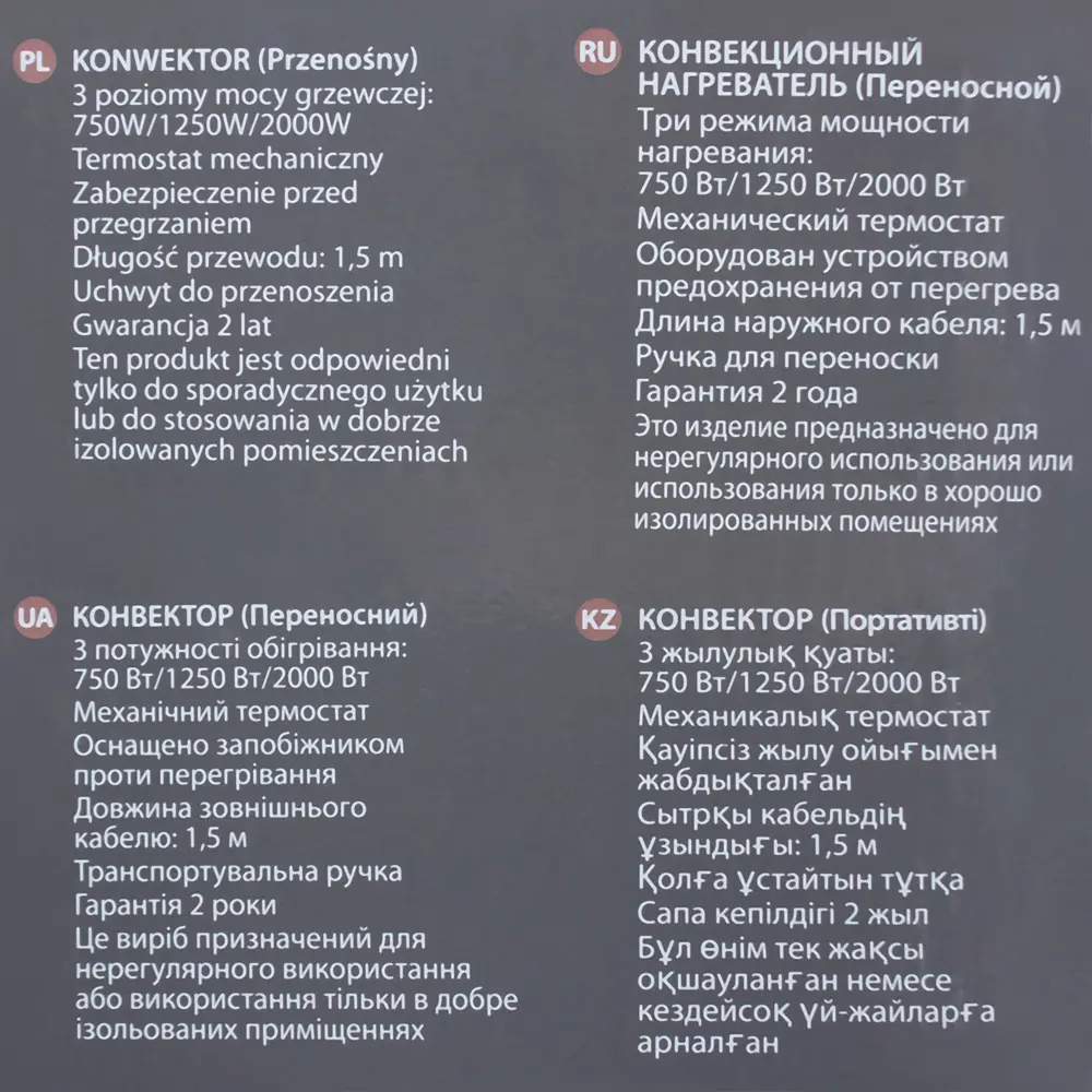 Конвектор электрический Equation механическим термостатом 2000 Вт STLM-2198708 - Вид №5
