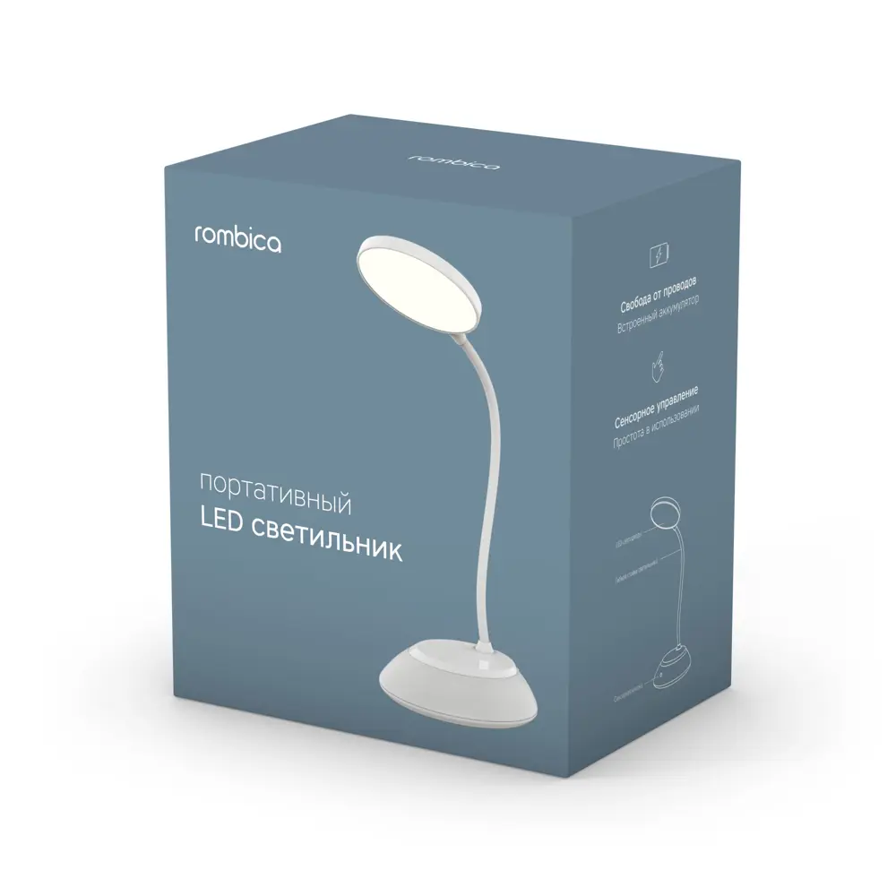 Лампа настольная Rombica Led Dot 3200-6500К, цвет белый Santreyd STLM-2119288 - Вид №4