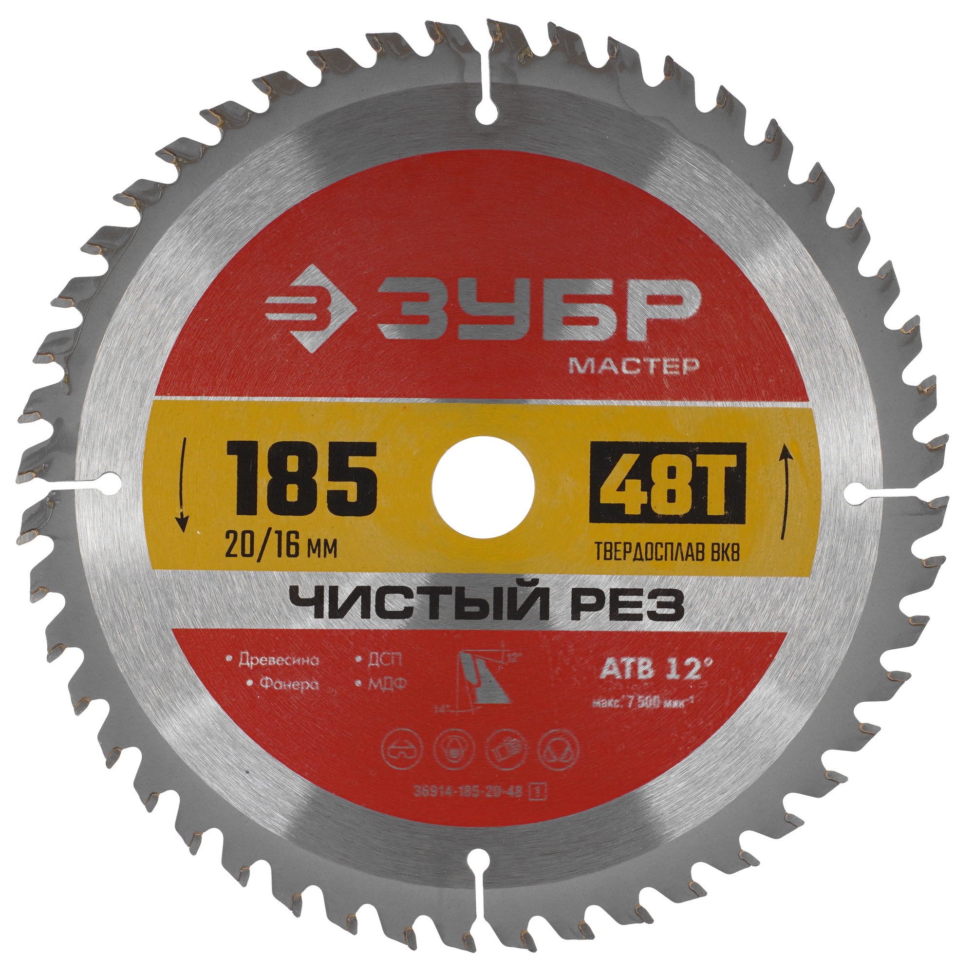 Диск пильный ЗУБР Чистый рез 36914-185-20-48_Z01 9173761 STDN-0121708