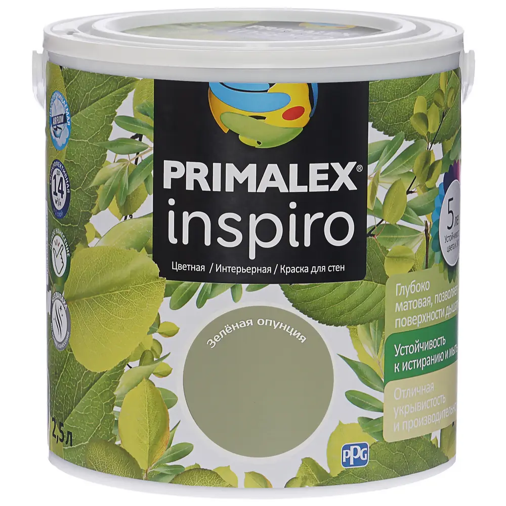 Краска Primalex Inspiro 2.5 л зелёная опунция STLM-2179427 - Вид №1