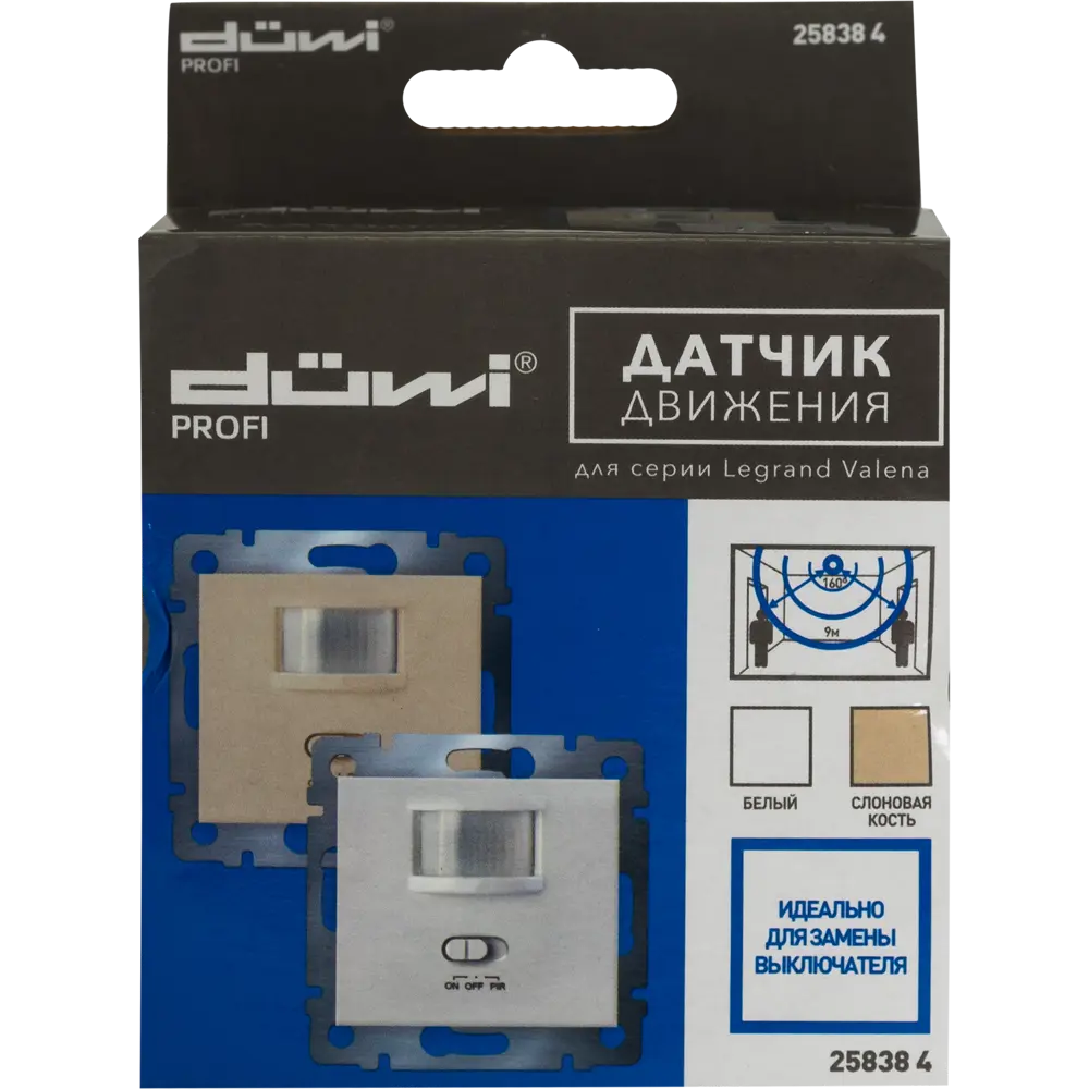 Датчик движения Duwi Valena с автоматическим управлением светом 82112759 STLM-0019361 - Вид №5