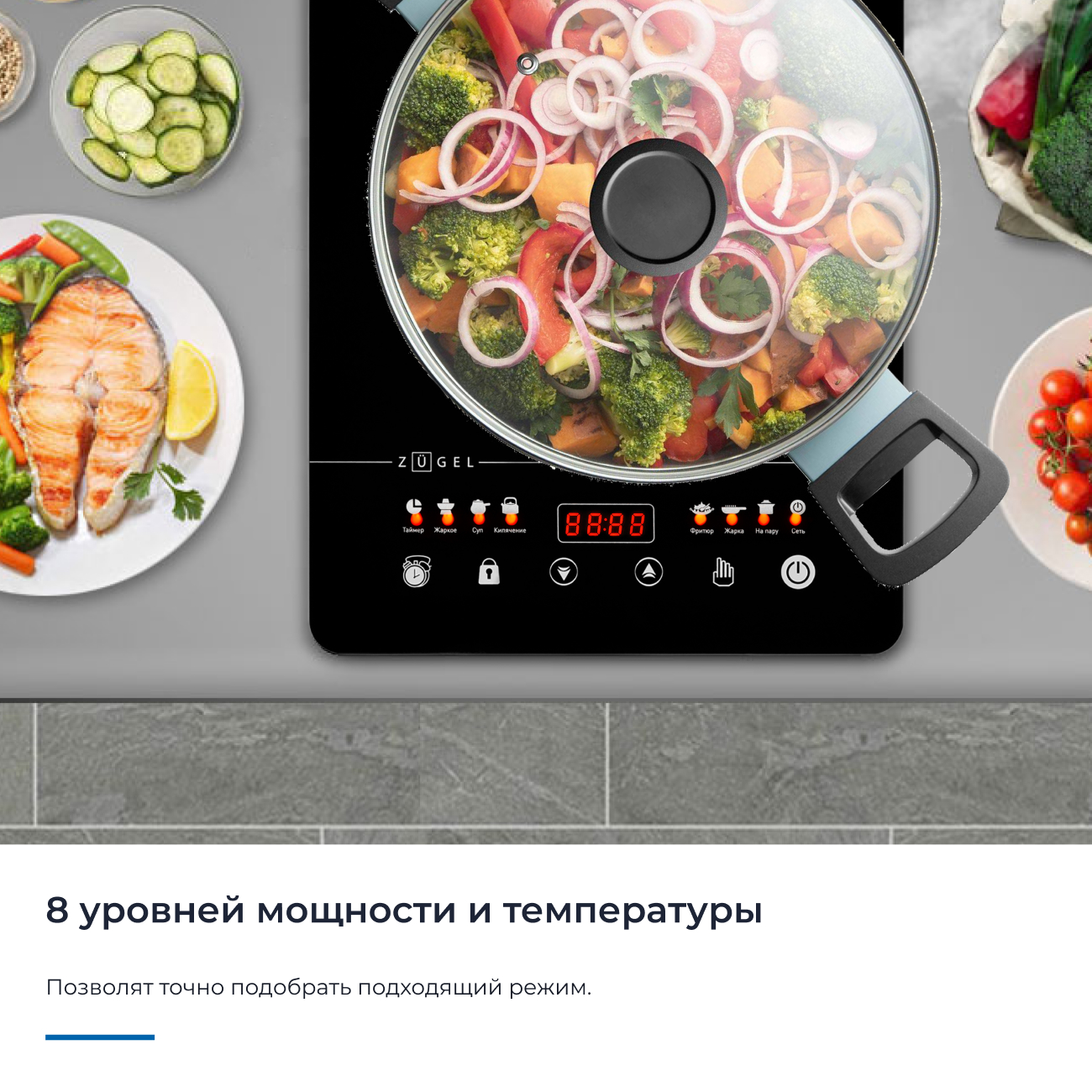 9979555 Плита компактная электрическая ZUGEL ZIHF60B черный STDN-0105059 - Вид №20