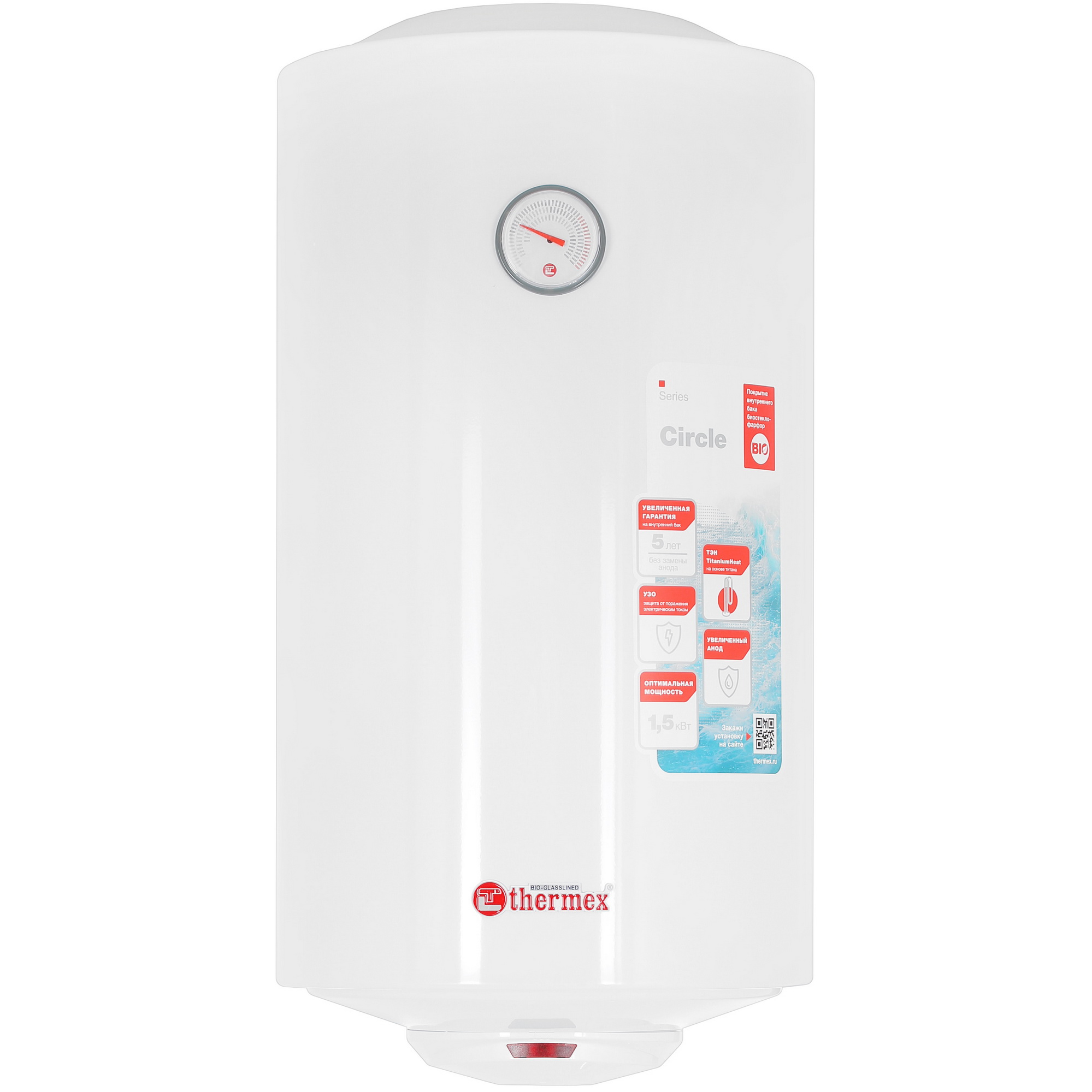 9079134 Водонагреватель электрический Thermex Circle 50 V Slim STDN-0019913  - Вид №1