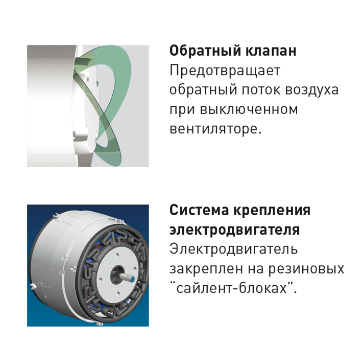 Накладной вентилятор Soler Palau SILENT-100 CRZ SILVER ECOWATT 5210613800 - Вид №3