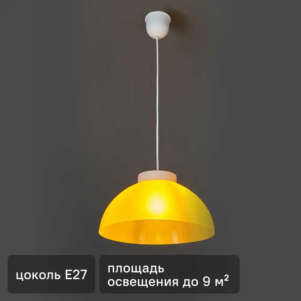 INSPIRE Rosanna — элегантный подвесной светильник для уютной атмосферы 18134402 STLM-0009549