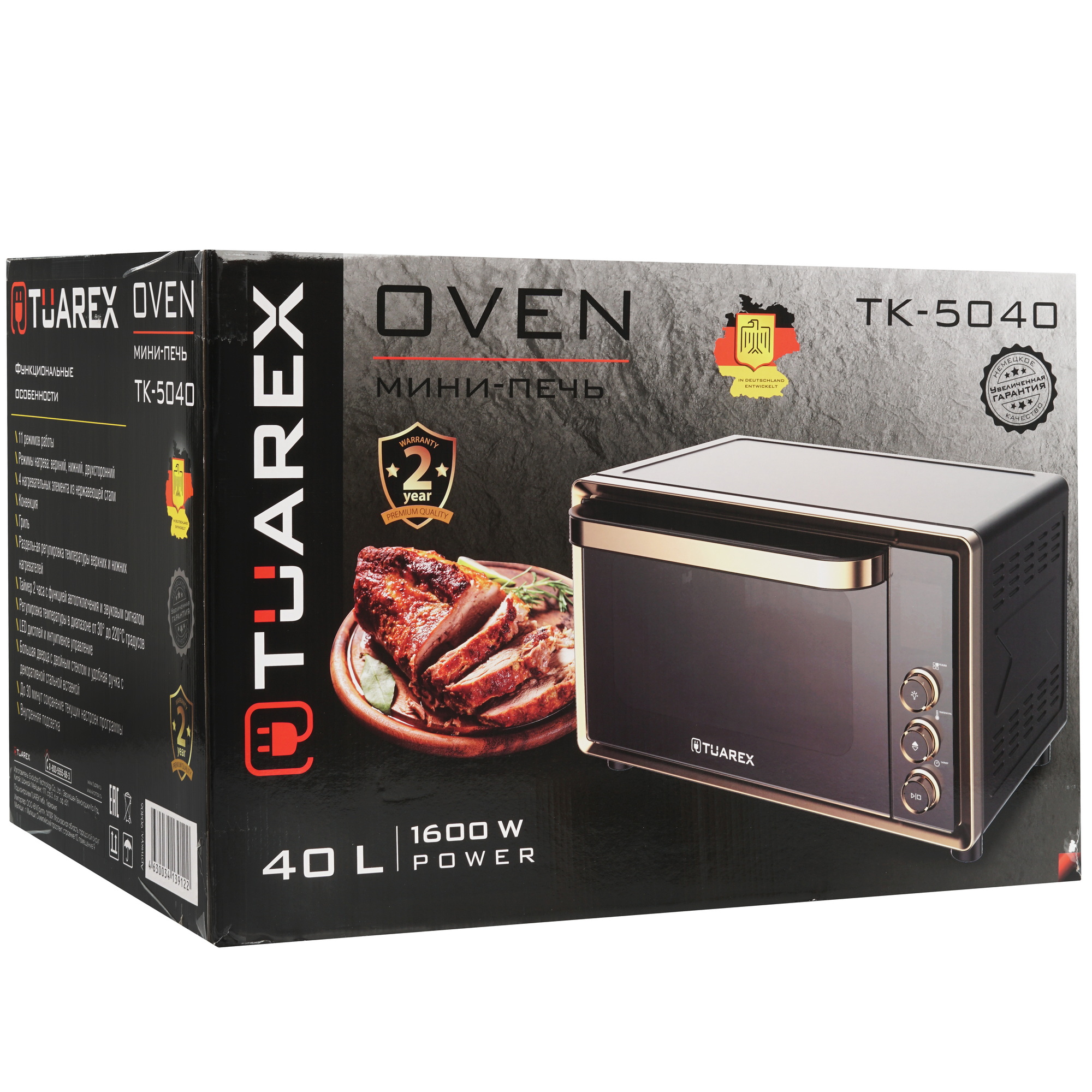 9034355 Мини-печь Tuarex TK-5040 черный STDN-0096873 - Вид №11