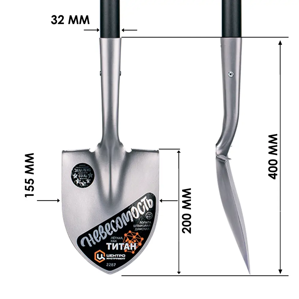 Лопата штыковая ЦИ Невесомость 127 см сталь с черенком Santreyd STLM-2011517 - Вид №4