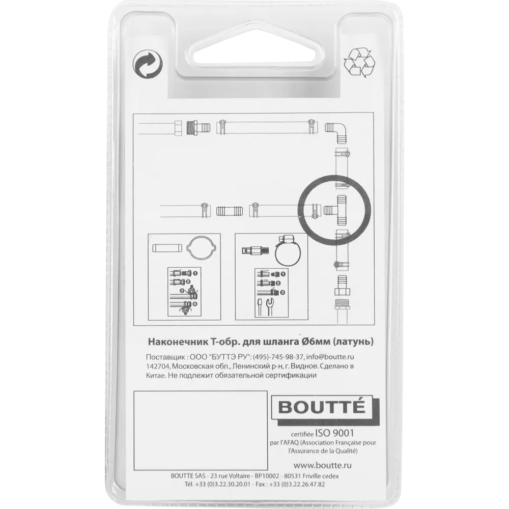 Наконечник Т-образный 6 мм BOUTTE STLM-2015653 - Вид №2