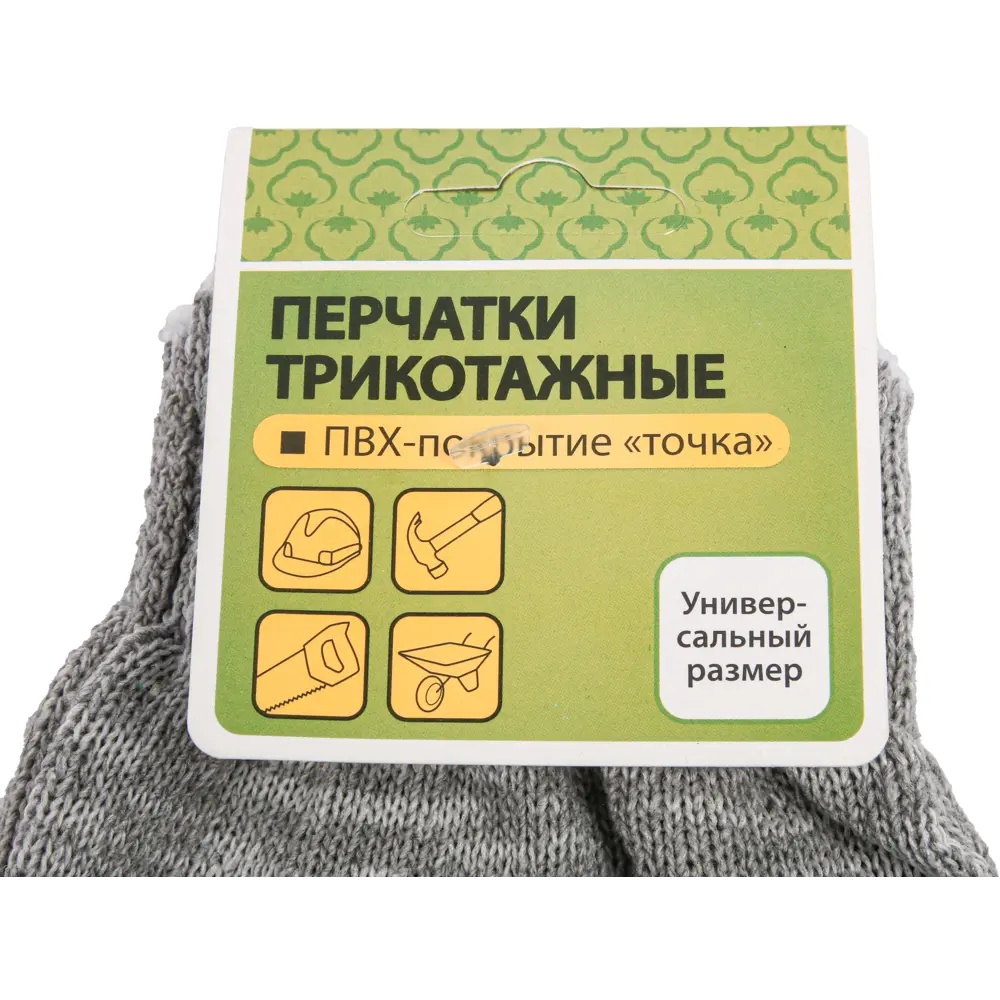 Перчатки хлопчатобумажные И-8034-И/1ПХ размер единый Santreyd STLM-2193537 - Вид №6