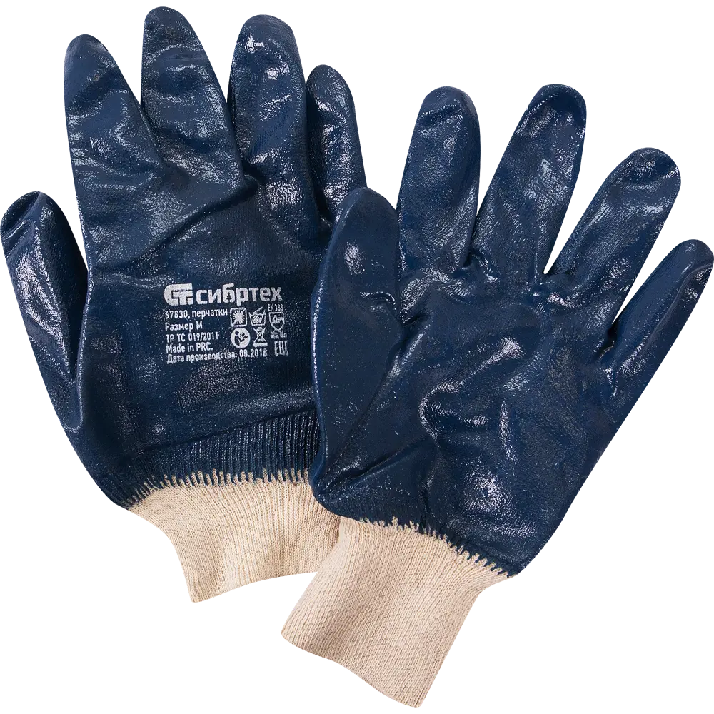 Перчатки вязаные полиэфирные, размер 7 Santreyd STLM-2191825