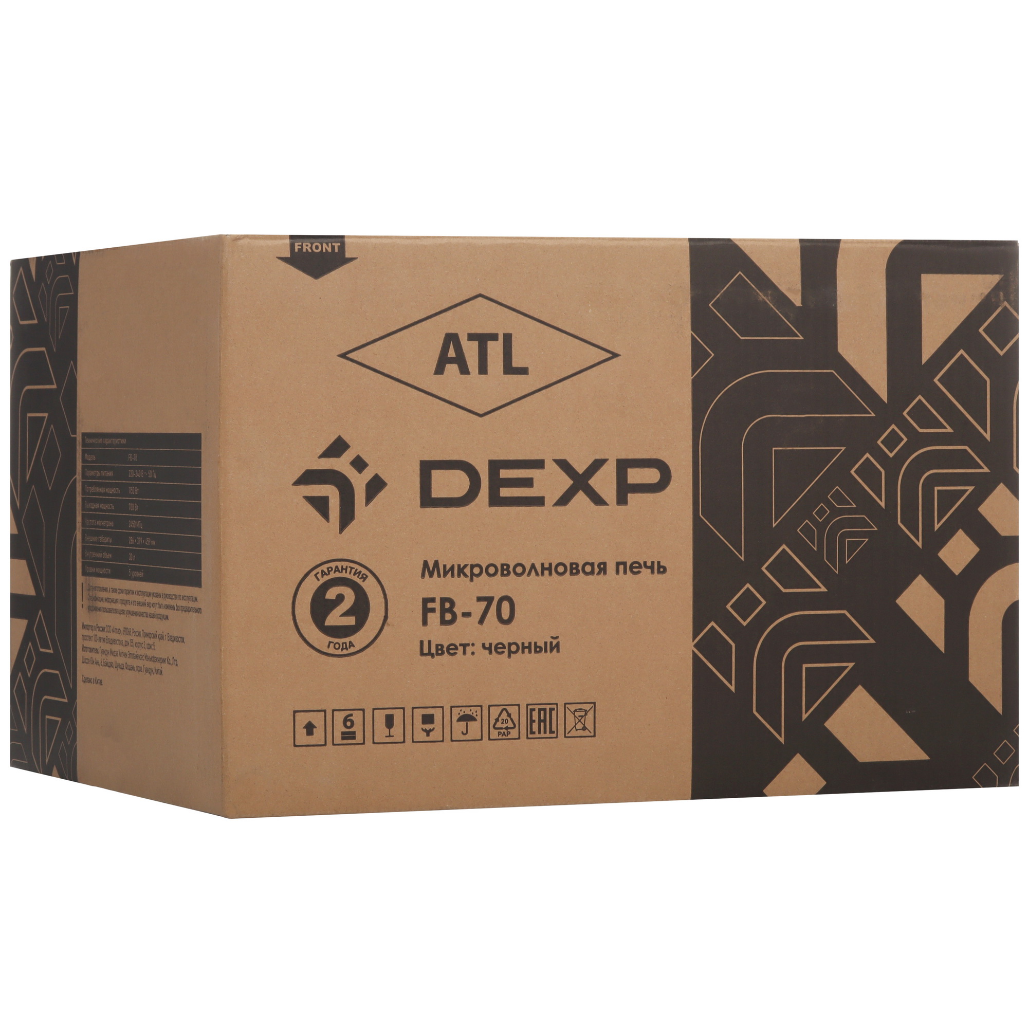 9115171 Микроволновая печь DEXP FB-70 черный STDN-0066358 - Вид №9