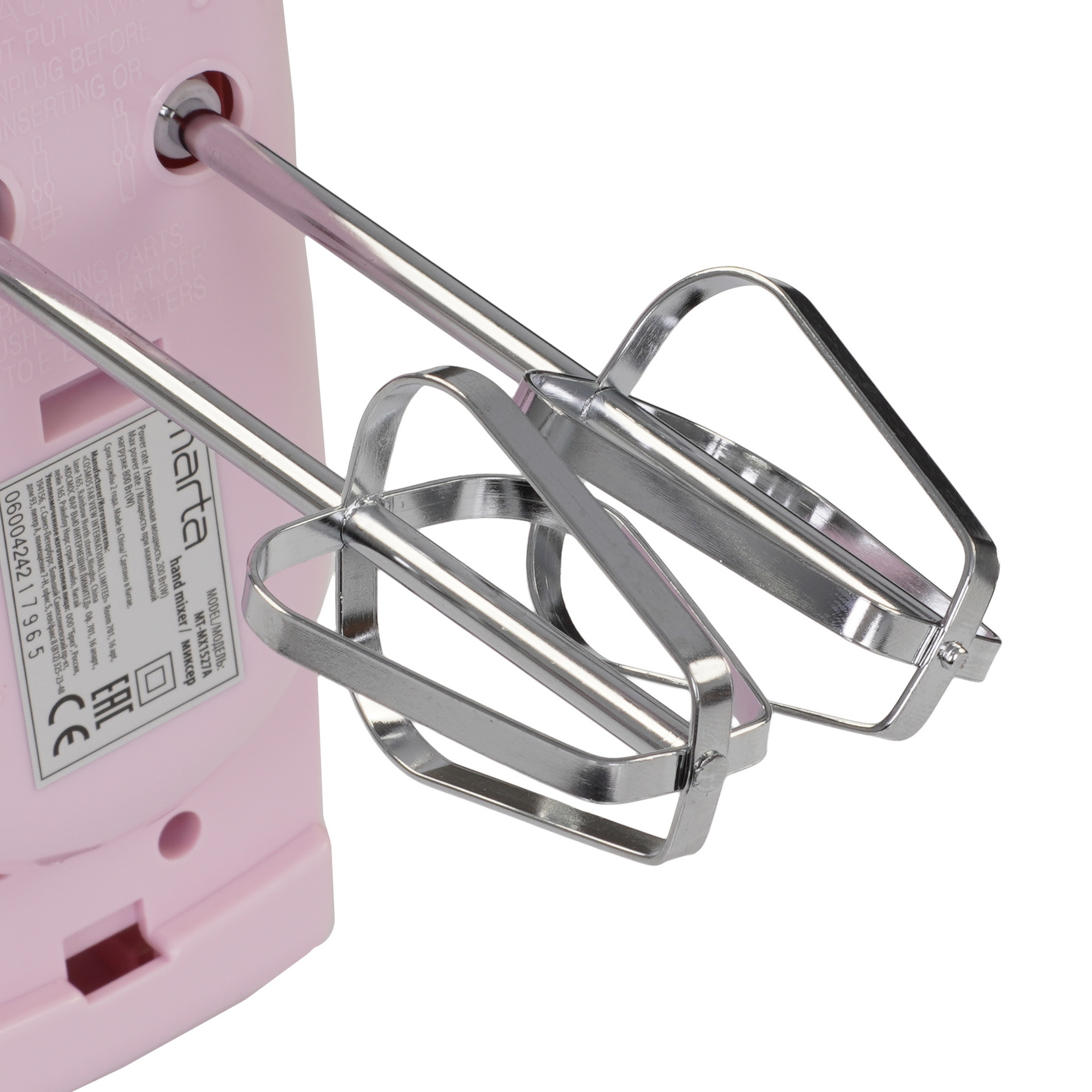 9058488 Миксер MARTA MT-MX1527A розовый STDN-0125623 - Вид №4