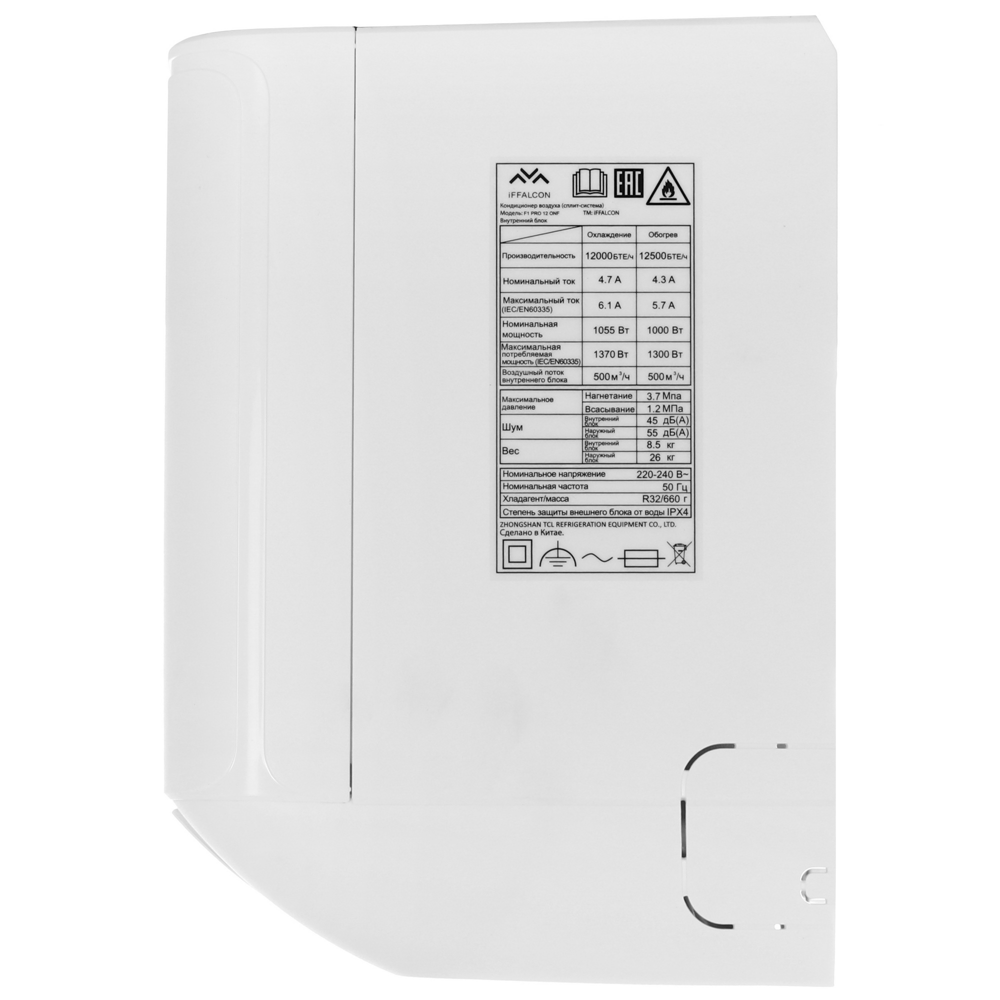 5499592 Кондиционер настенный сплит-система iFFALCON F1 PRO 12 ONF белый STDN-0028481 - Вид №2