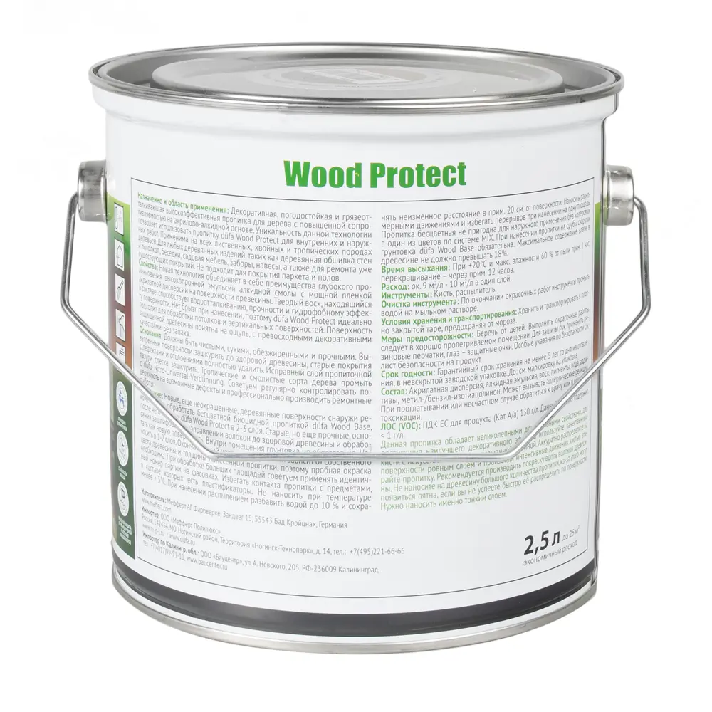 Антисептик Wood Protect цвет дуб 2.5 л Dufa STLM-2053379