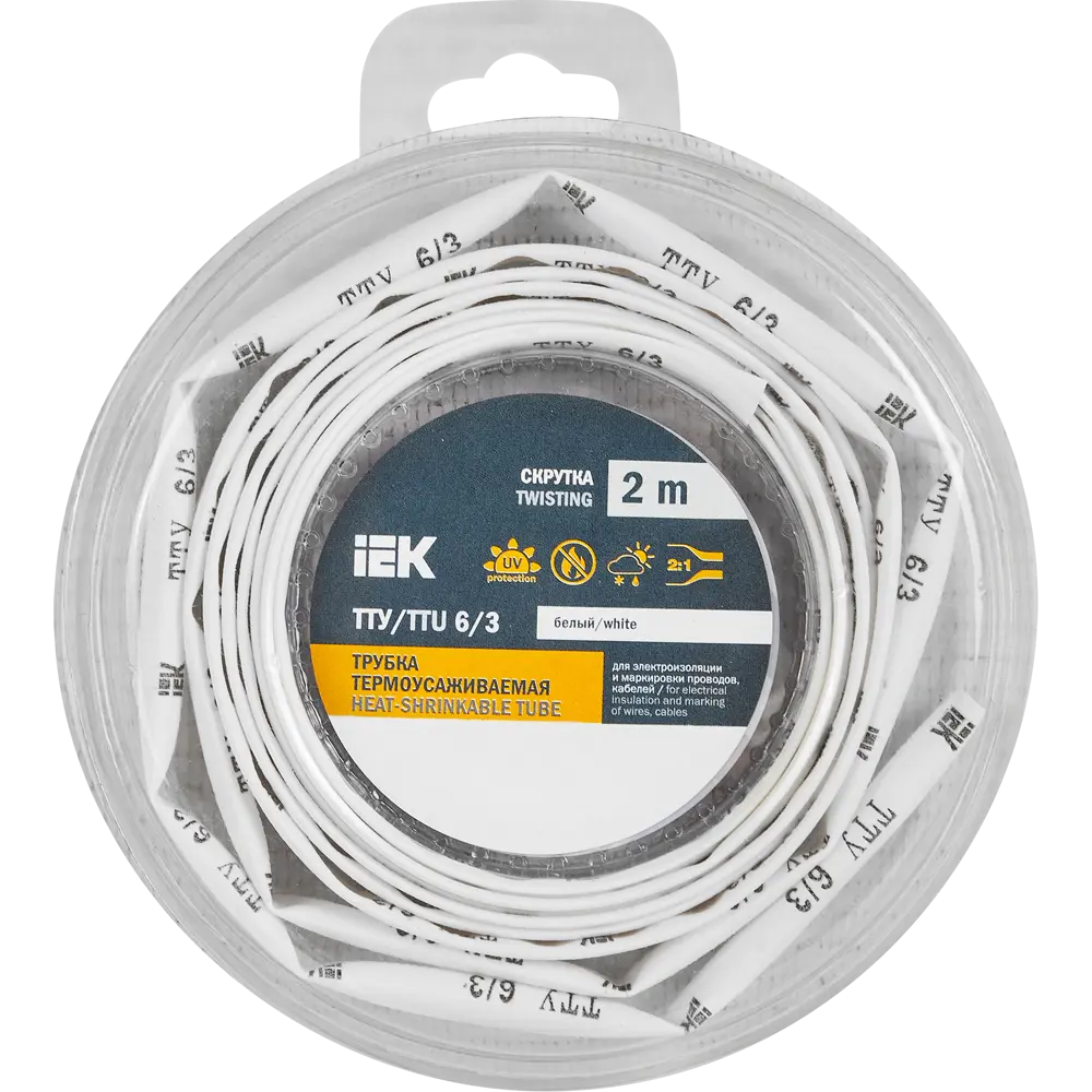 Термоусадочная трубка IEK нг-LS для надежной электроизоляции 88878360 STLM-1103609