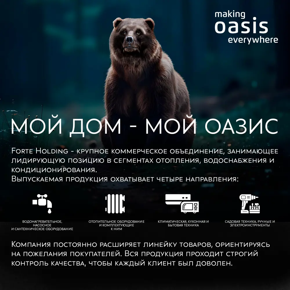 Насосная станция Oasis S-35/35 CVA-19 2100 л/ч STLM-2151483 - Вид №7