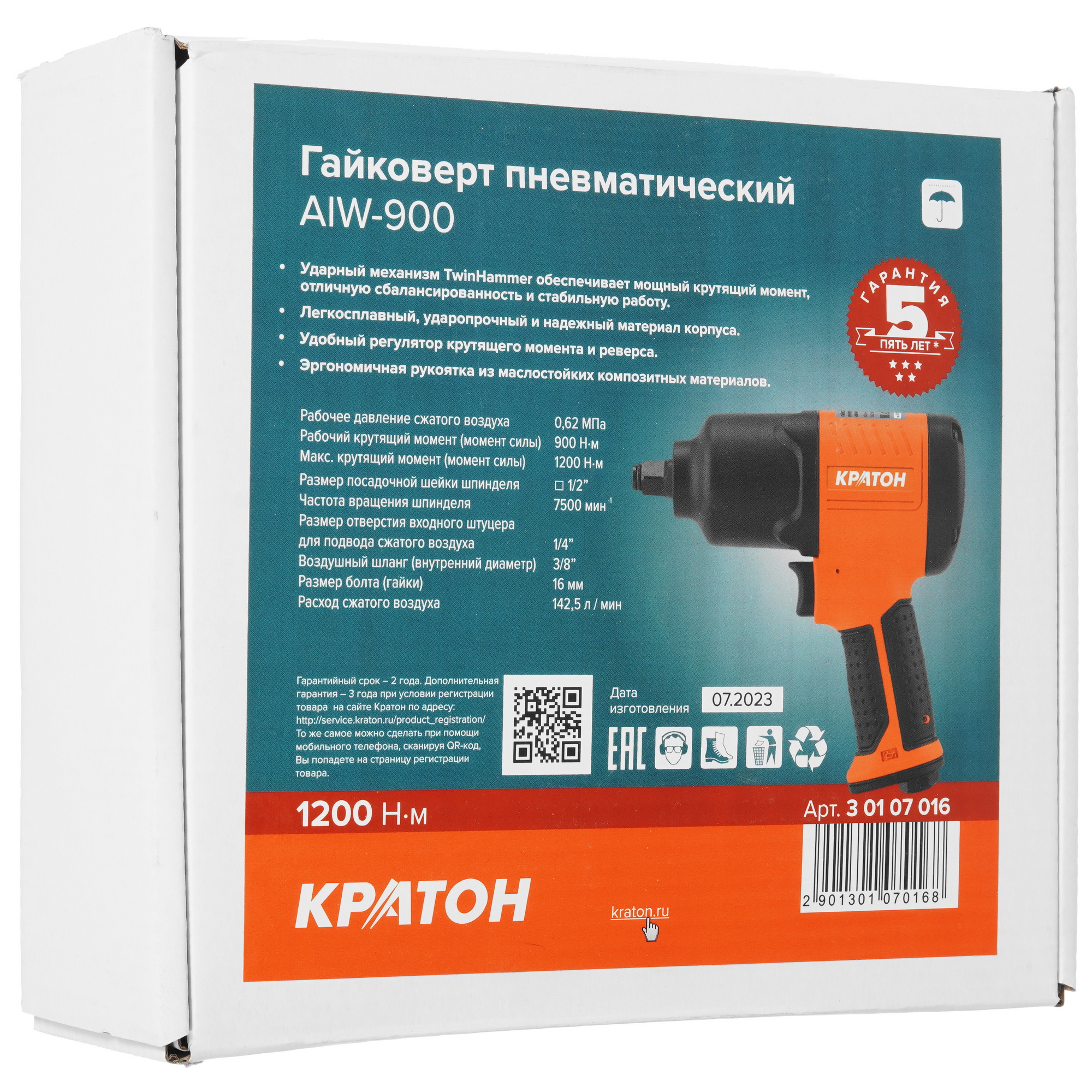 Пневмогайковерт Кратон AIW-900 9030498 STDN-0097173 - Вид №7