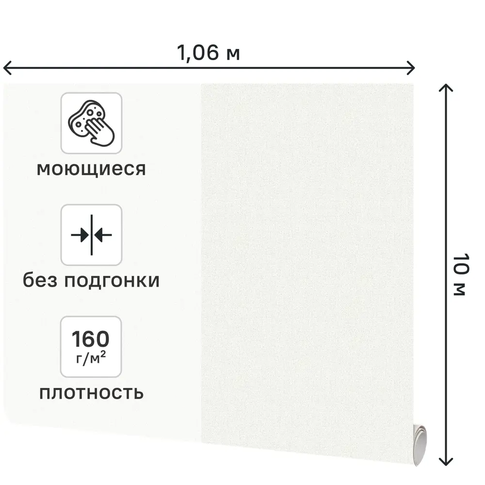 Обои флизелиновые Оксфорд белые 1.06 м 38000-11 Santreyd STLM-2176048 - Вид №1