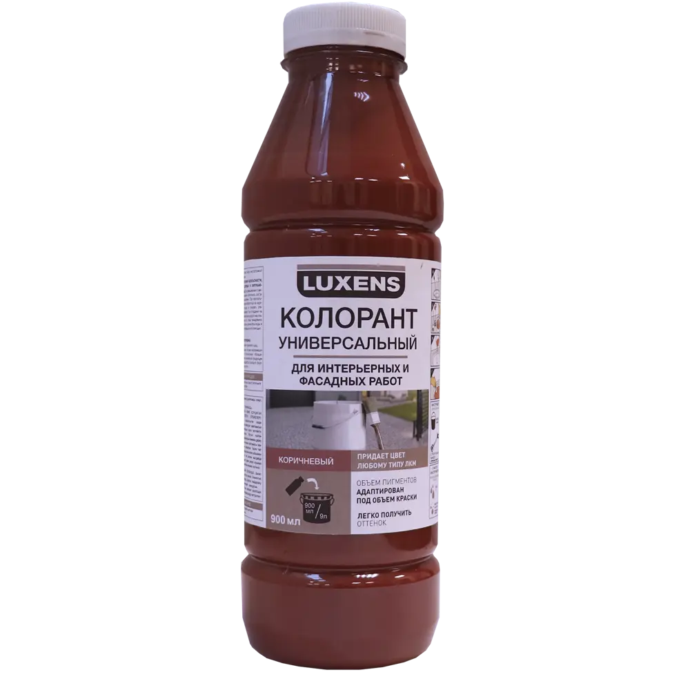 Колорант Luxens 0.9 л цвет коричневый STLM-2050921
