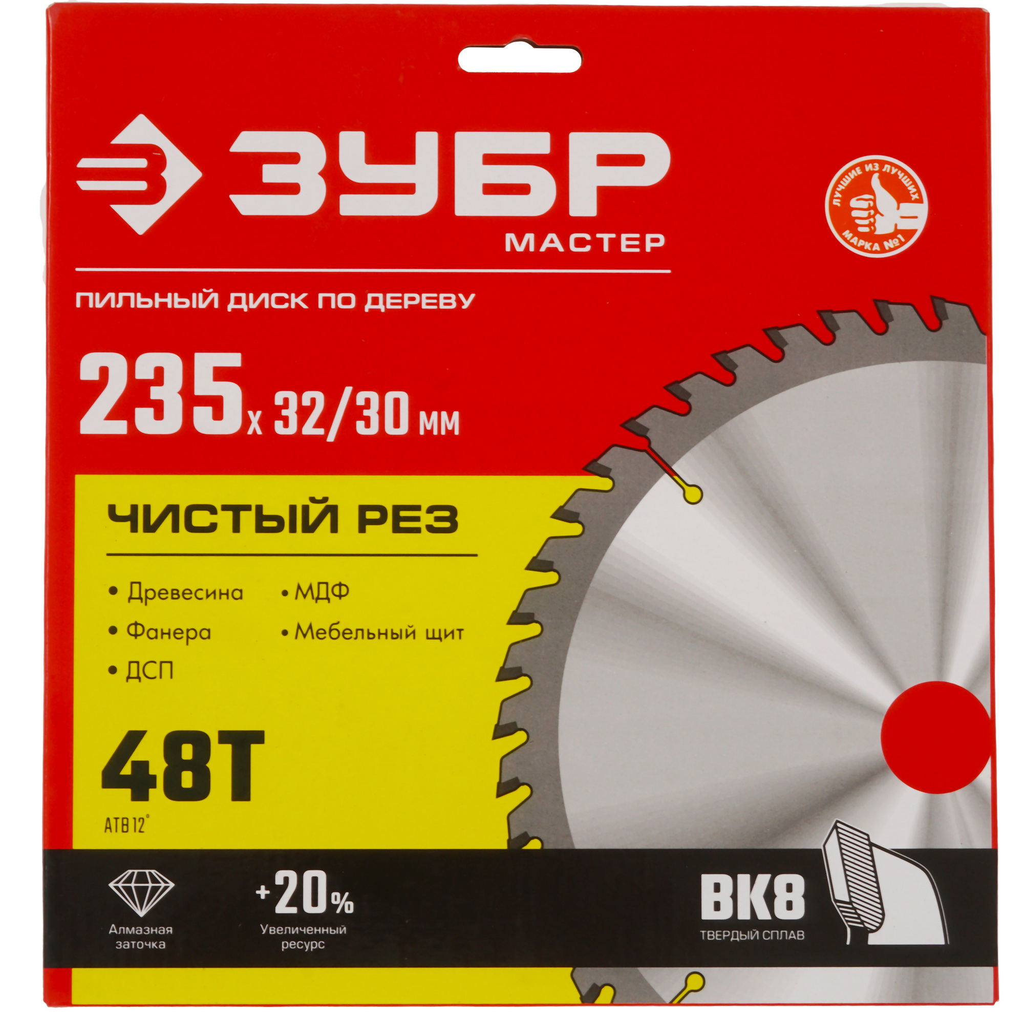 Диск пильный ЗУБР Чистый рез 36914-235-32-48_z01 9170506 STDN-0051339 - Вид №3