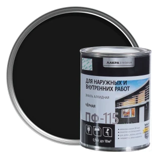 Эмаль ПФ-115 Лакра DIY цвет чёрый 0.9 кг