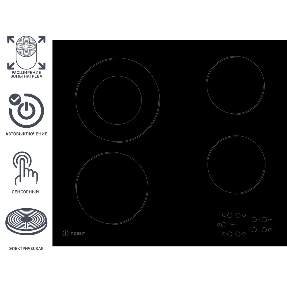 Электрическая варочная поверхность Indesit Hi-light IR260 60 см 4 конфорки цвет чёрный STLM-2036726